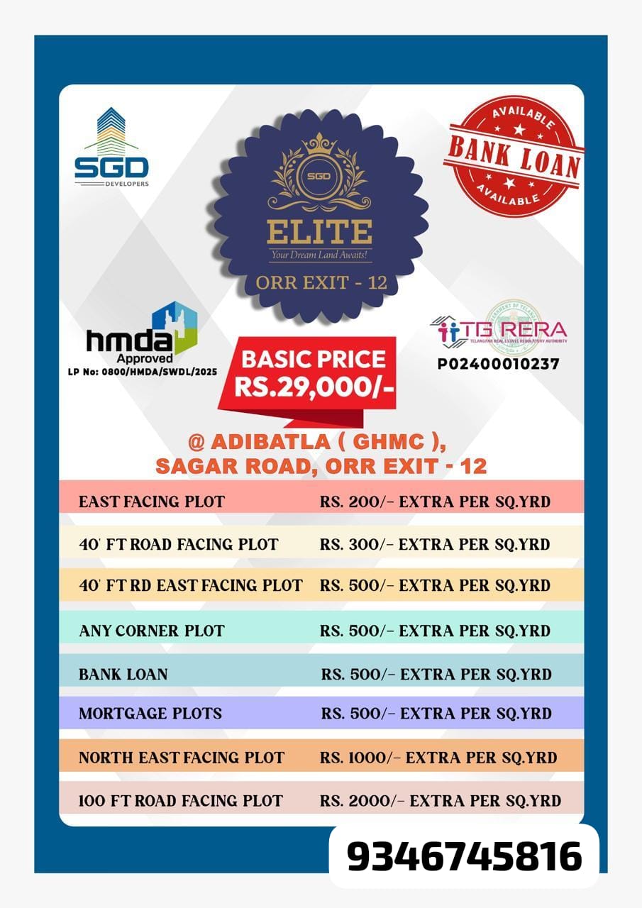 Plots-for-Sale-in-Adibatla-Hyderabad